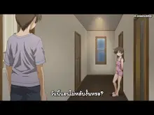 Oyasumi Sex EP.2